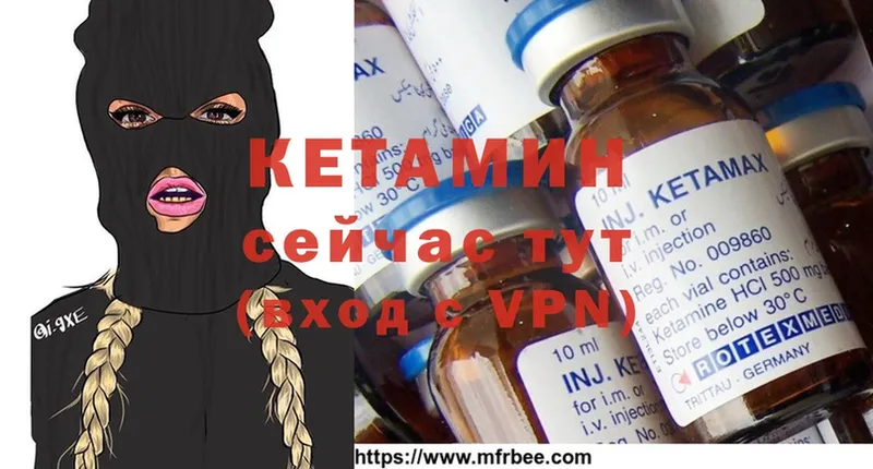 Кетамин ketamine  Орехово-Зуево 