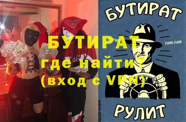 ешки Бугульма